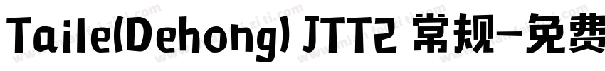 Taile(Dehong) JTT2 常规字体转换